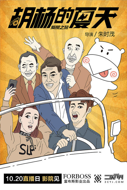 代办BB&T 银行对账单