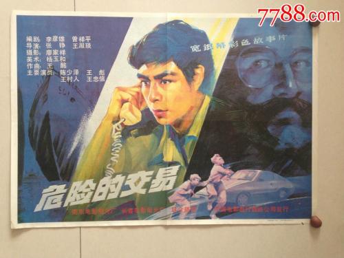 高中毕业证书自我鉴定写什么